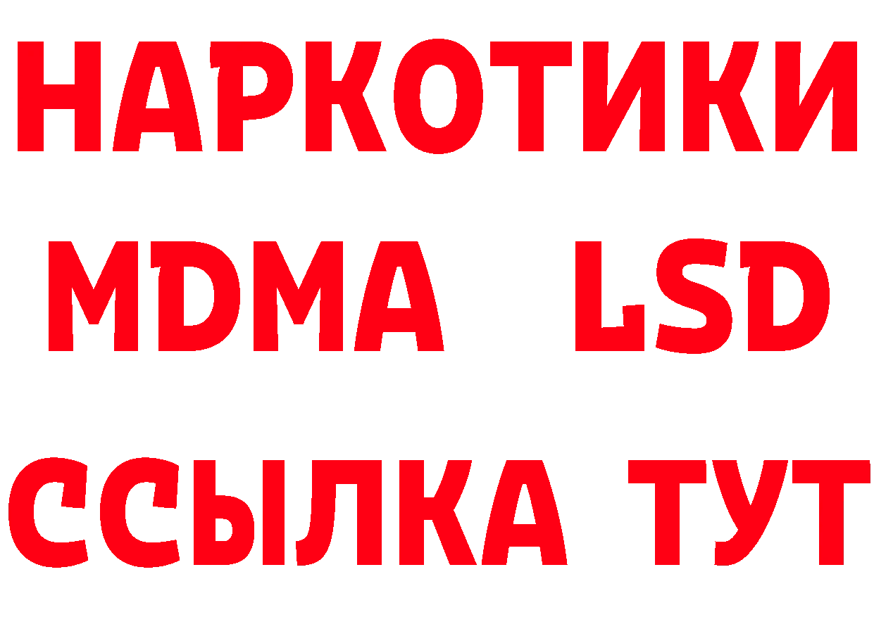 Cannafood марихуана онион нарко площадка MEGA Санкт-Петербург