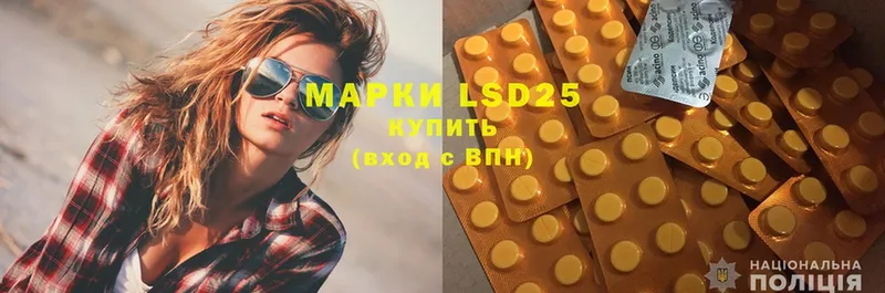 LSD-25 экстази ecstasy  Санкт-Петербург 