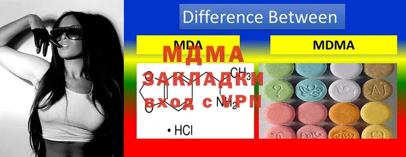 МДМА молли  Санкт-Петербург 